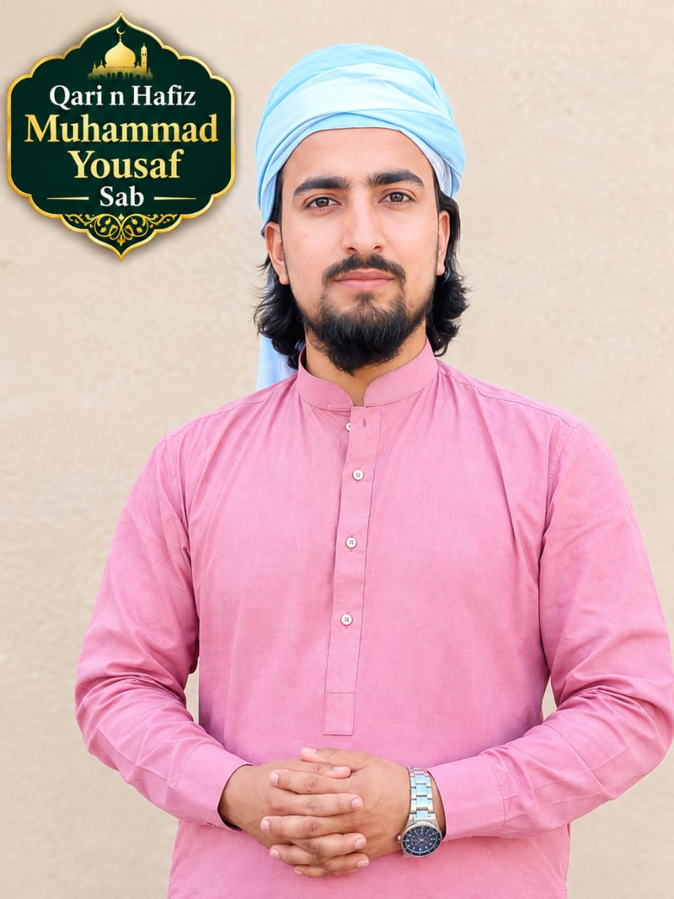 Qari & Hafiz Muhammad Yousaf