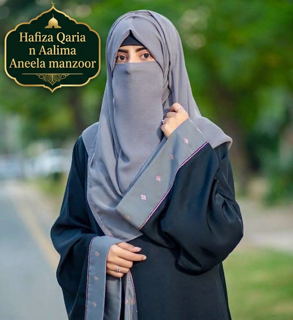 Hafiza Qaria Aalima Aneela Manzoor